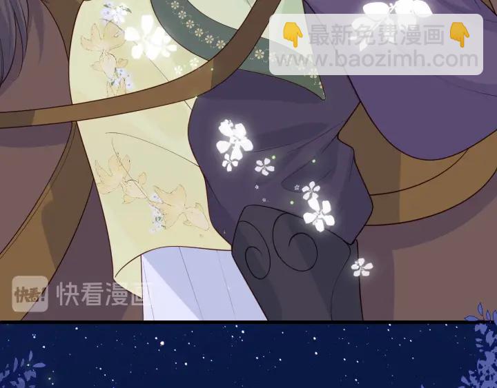 第81话  给你猎一只狐狸(1/4)-第83话