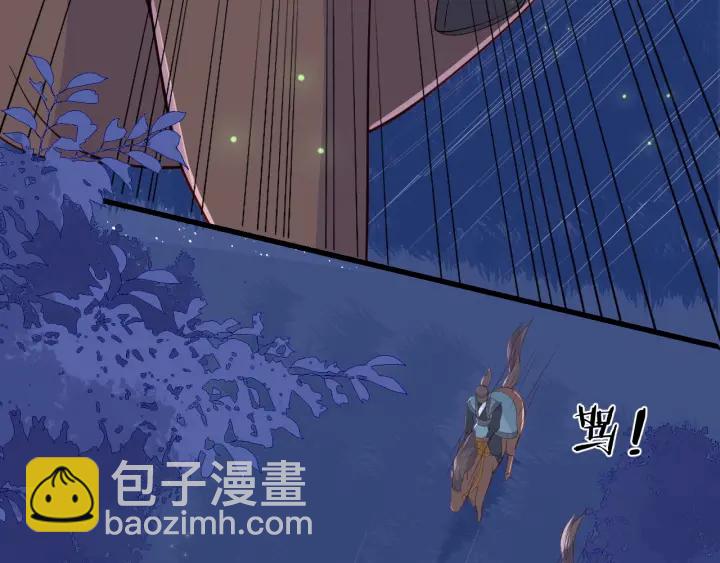 第81话  给你猎一只狐狸(1/4)-第83话
