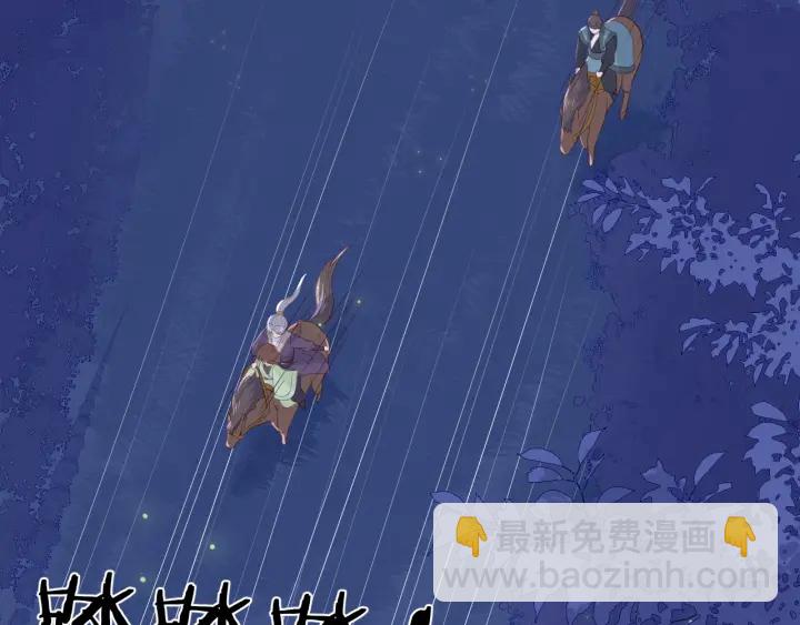 第81话  给你猎一只狐狸(1/4)-第83话