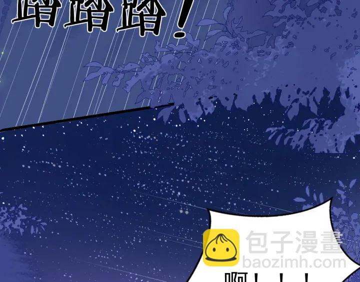第81话  给你猎一只狐狸(1/4)-第83话