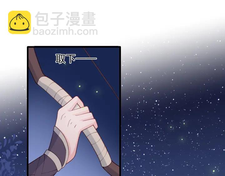 第81话  给你猎一只狐狸(1/4)-第83话