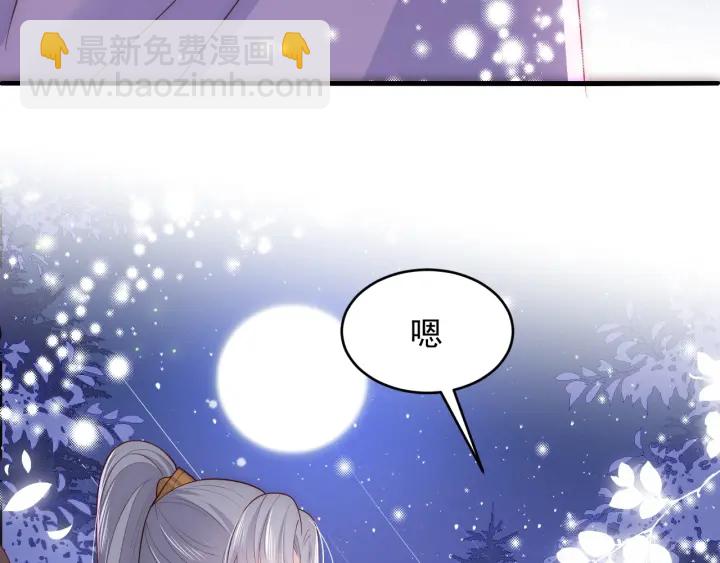 第81话  给你猎一只狐狸(1/4)-第83话