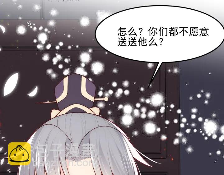 第83话  魔女(1/3)-第85话
