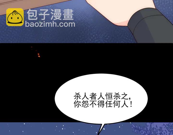 第83话  魔女(1/3)-第85话