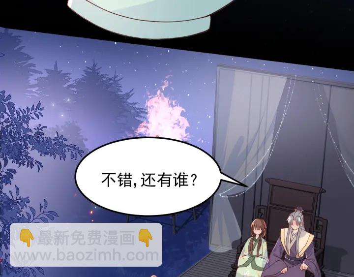第83话  魔女(1/3)-第85话