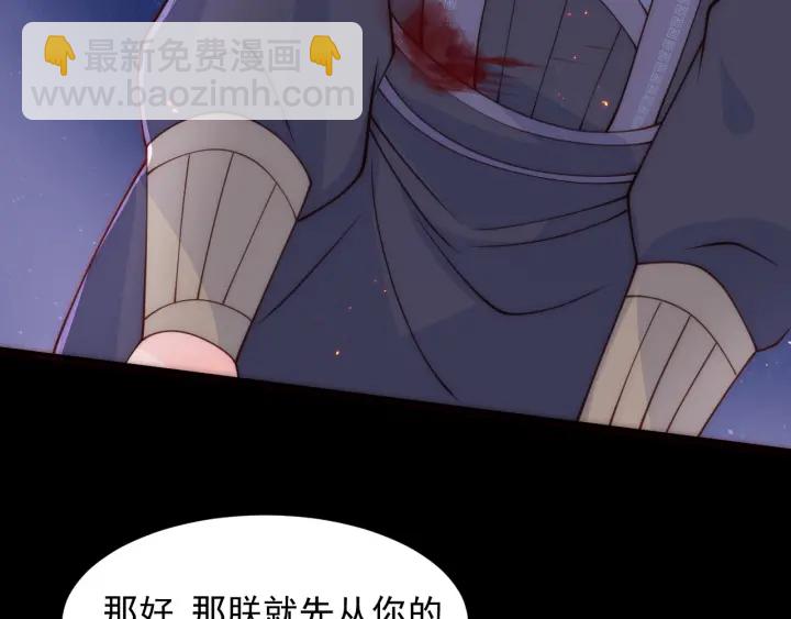 第85话  一出好戏(1/3)-第87话