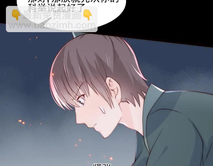 第85话  一出好戏(1/3)-第87话