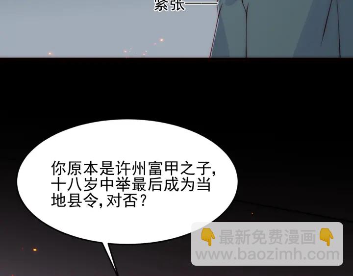 第85话  一出好戏(1/3)-第87话