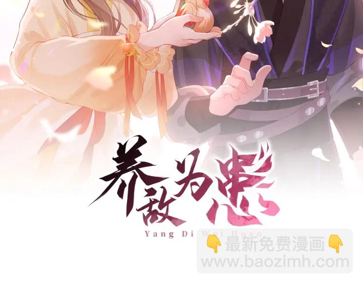 第85话  一出好戏(1/3)-第87话