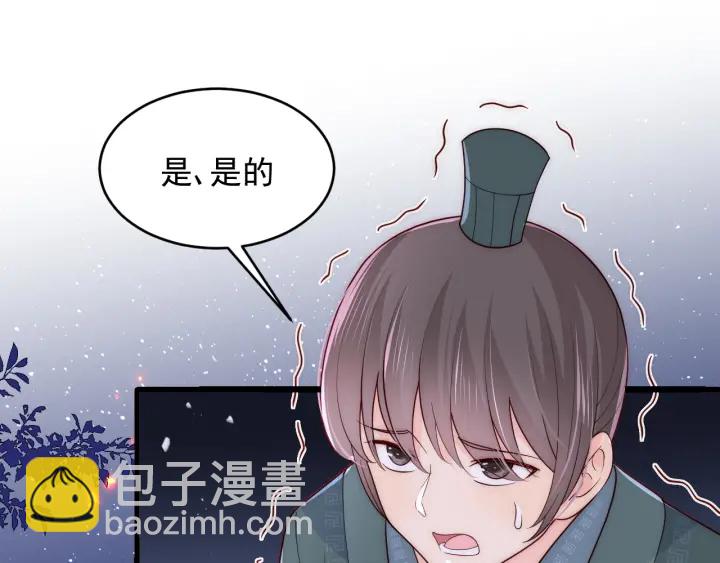 第85话  一出好戏(1/3)-第87话