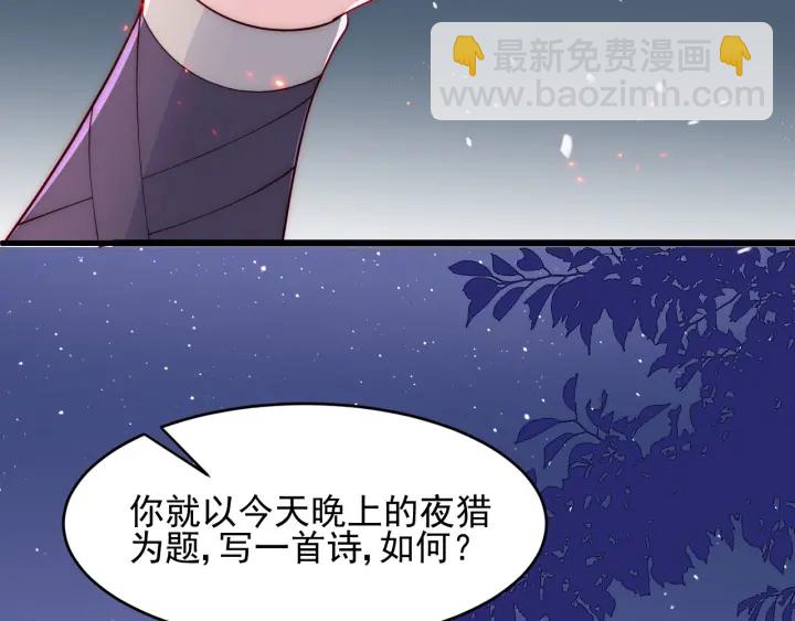 第85话  一出好戏(1/3)-第87话