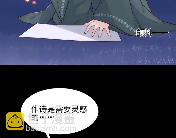 第85话  一出好戏(1/3)-第87话