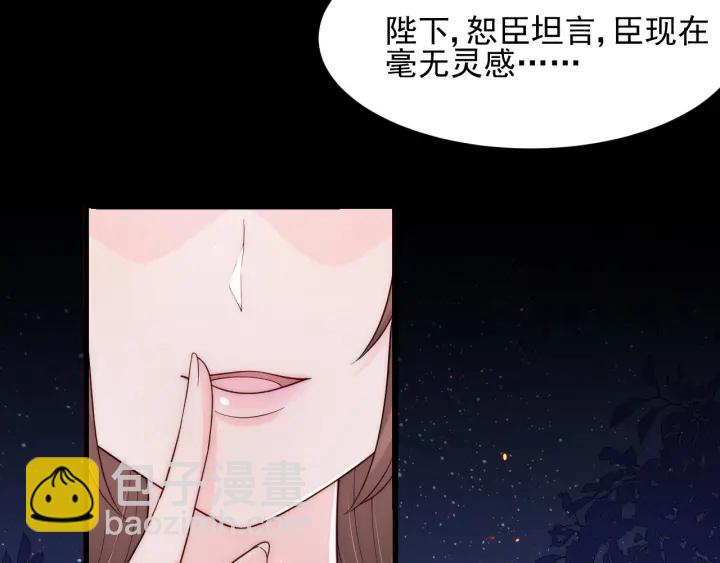 第85话  一出好戏(1/3)-第87话