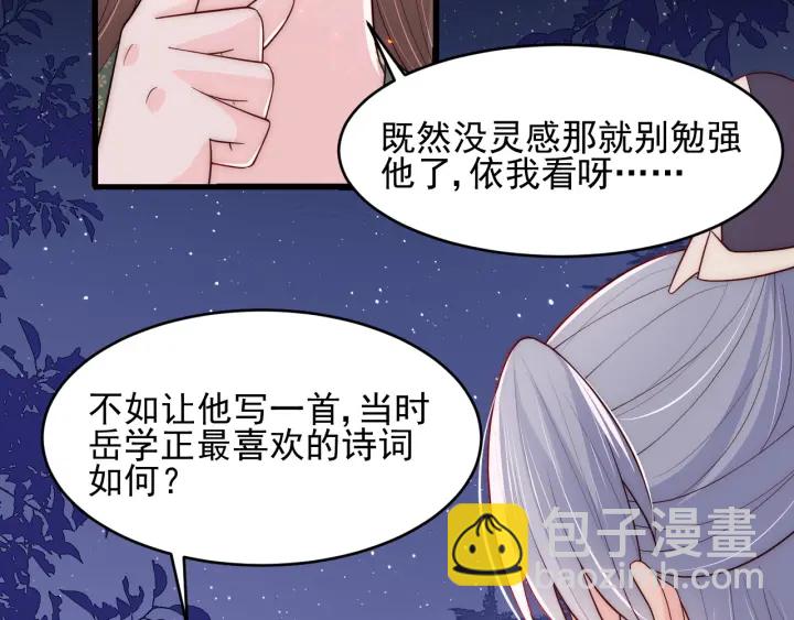 第85话  一出好戏(1/3)-第87话