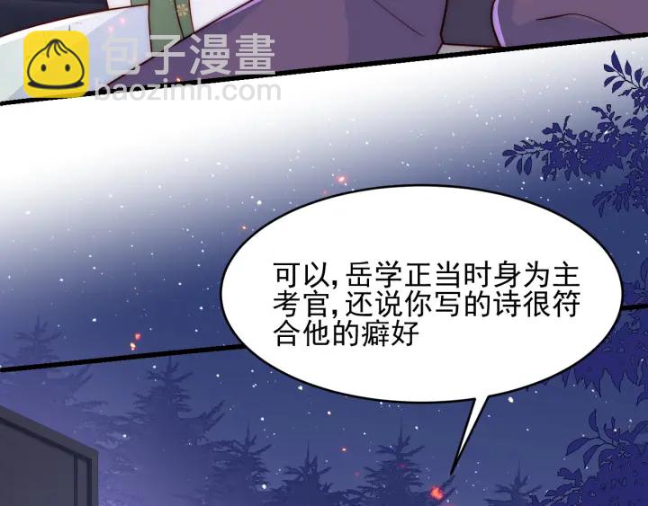 第85话  一出好戏(1/3)-第87话