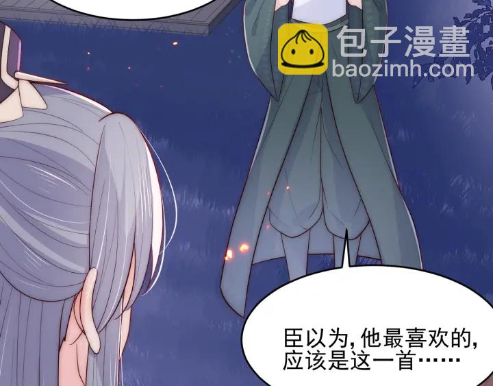 第85话  一出好戏(1/3)-第87话