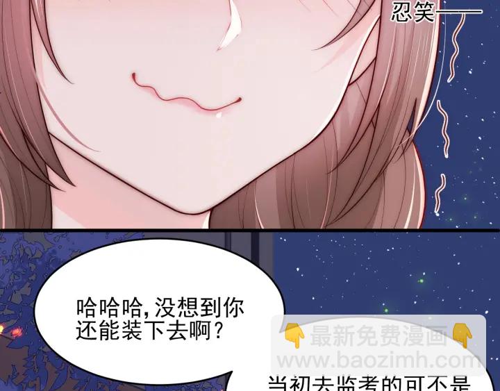 第85话  一出好戏(1/3)-第87话