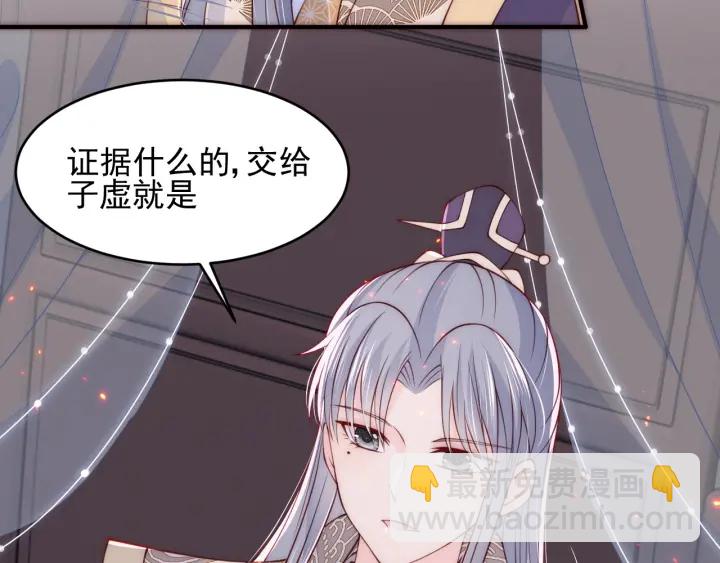 第85话  一出好戏(1/3)-第87话