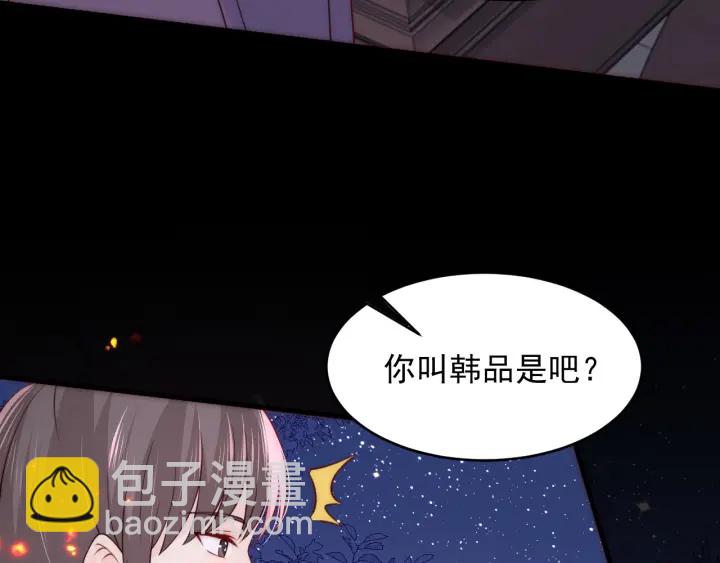 第85话  一出好戏(1/3)-第87话