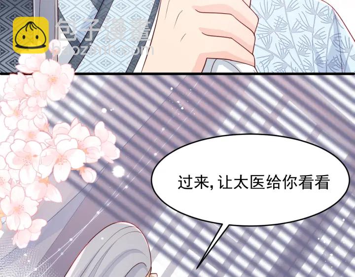 第87话 脸红心跳的情话(1/3)-第89话