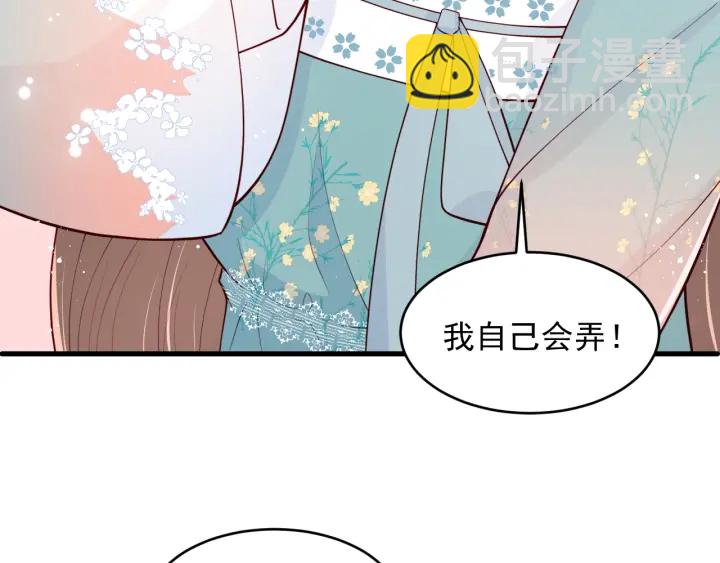 第87话 脸红心跳的情话(1/3)-第89话