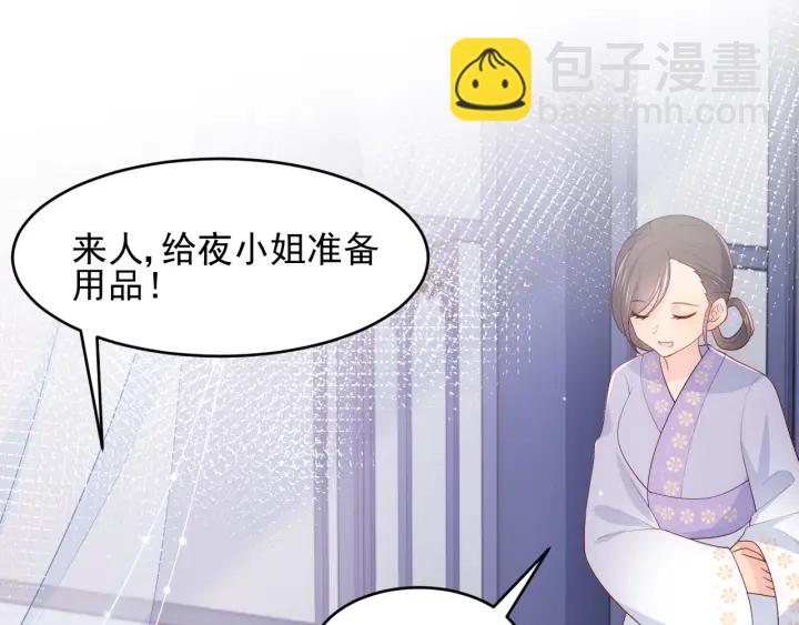 第87话 脸红心跳的情话(1/3)-第89话
