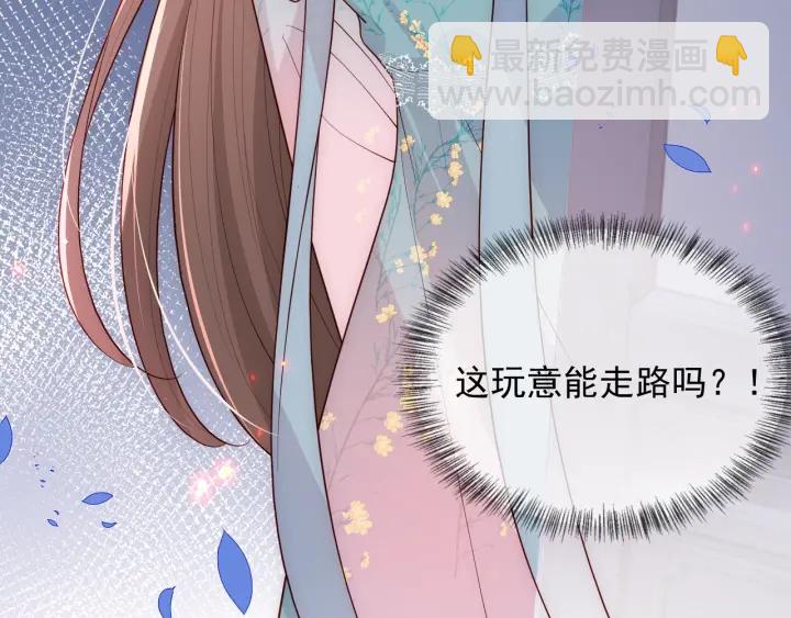 第87话 脸红心跳的情话(1/3)-第89话