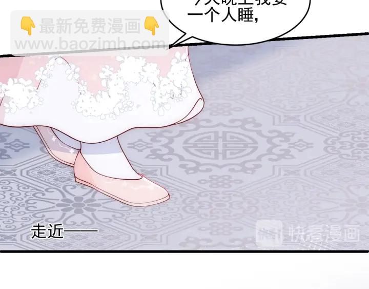 第87话 脸红心跳的情话(1/3)-第89话