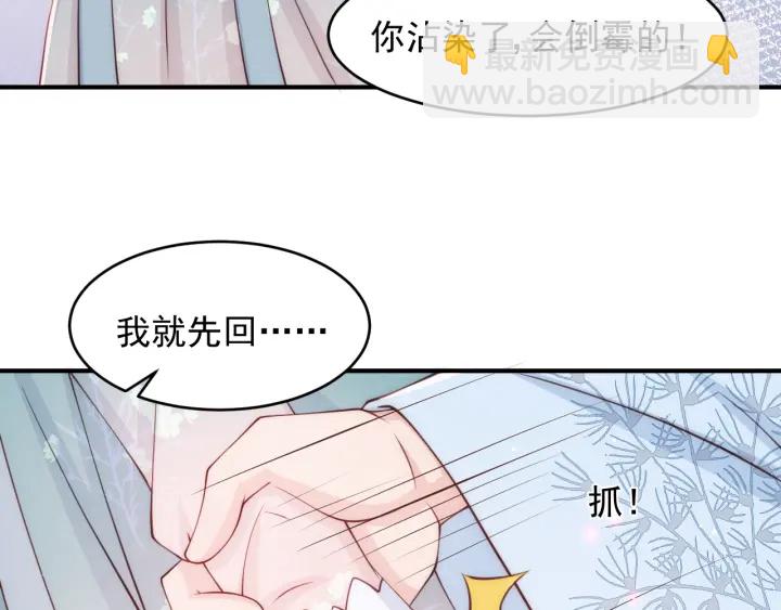 第87话 脸红心跳的情话(1/3)-第89话