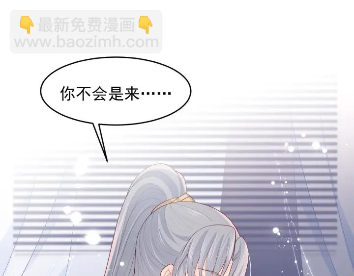 第87话 脸红心跳的情话(1/3)-第89话