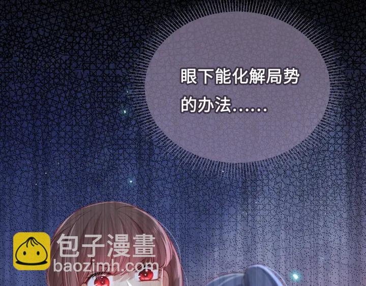 第9话 小姐一人的哑巴(1/3)-第11话