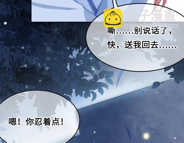 第9话 小姐一人的哑巴(1/3)-第11话