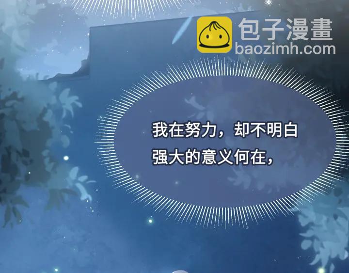 第9话 小姐一人的哑巴(1/3)-第11话