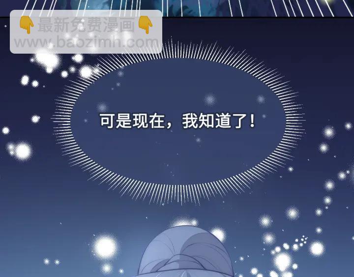 第9话 小姐一人的哑巴(1/3)-第11话