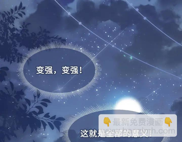 第9话 小姐一人的哑巴(1/3)-第11话