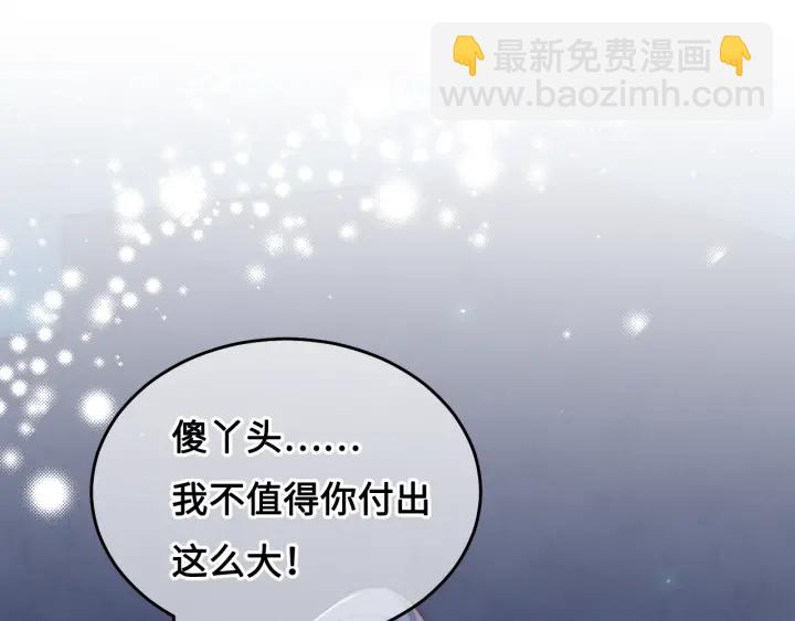 第9话 小姐一人的哑巴(1/3)-第11话