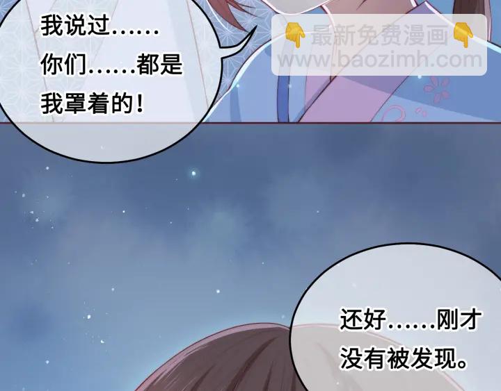 第9话 小姐一人的哑巴(1/3)-第11话