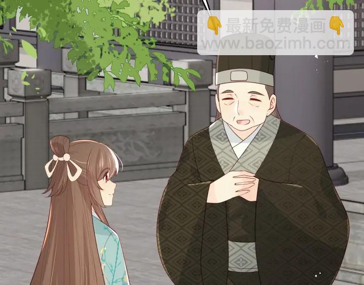 第89话  真是个小机灵鬼(1/3)-第91话