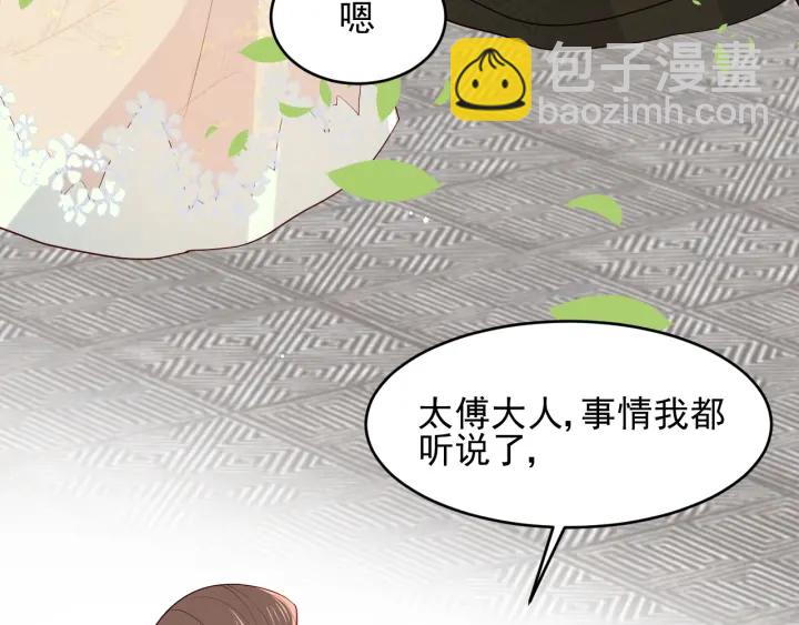 第89话  真是个小机灵鬼(1/3)-第91话