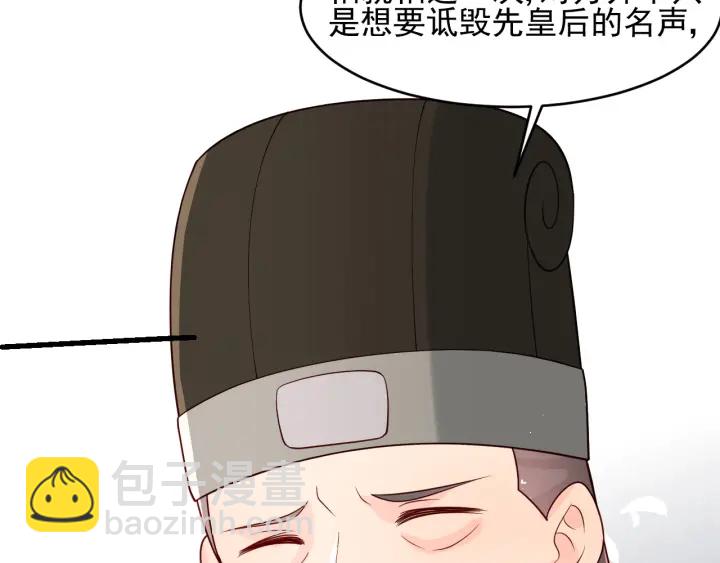 第89话  真是个小机灵鬼(1/3)-第91话