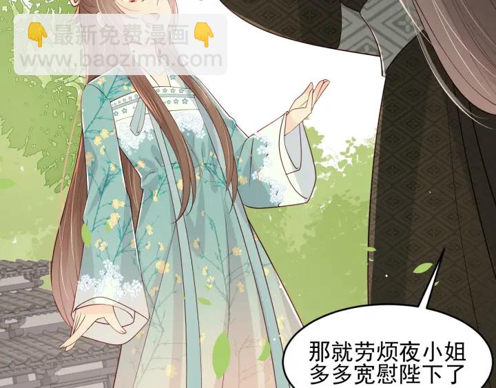第89话  真是个小机灵鬼(1/3)-第91话