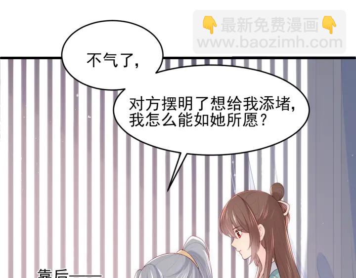 第89话  真是个小机灵鬼(1/3)-第91话