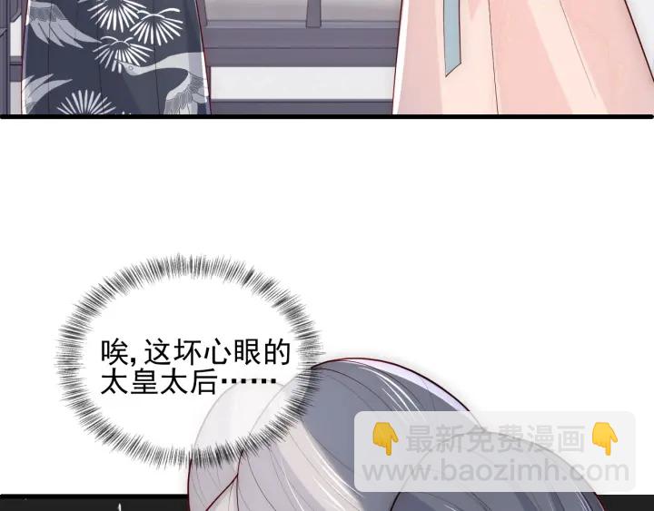 第89话  真是个小机灵鬼(1/3)-第91话