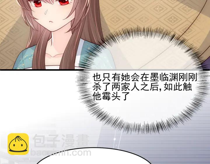 第89话  真是个小机灵鬼(1/3)-第91话
