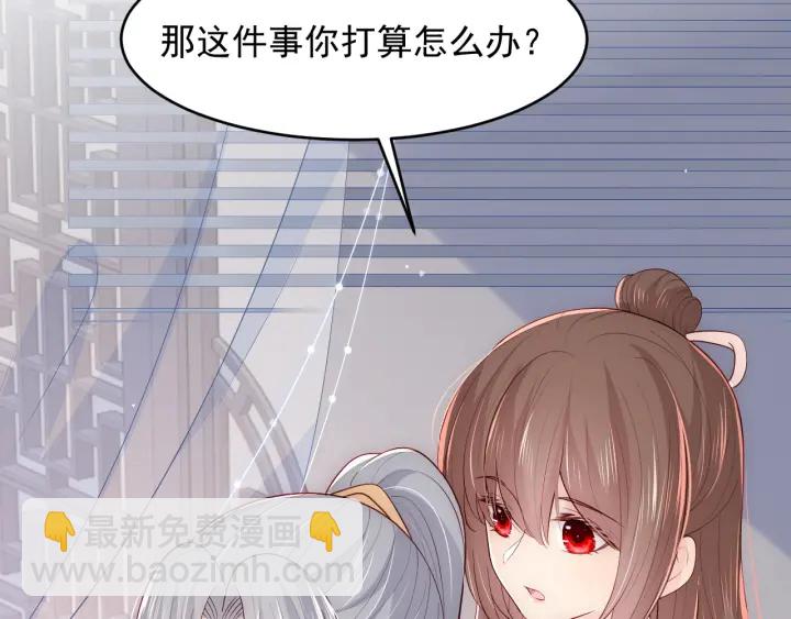 第89话  真是个小机灵鬼(1/3)-第91话