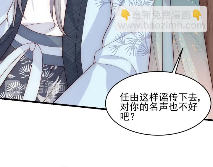 第89话  真是个小机灵鬼(1/3)-第91话