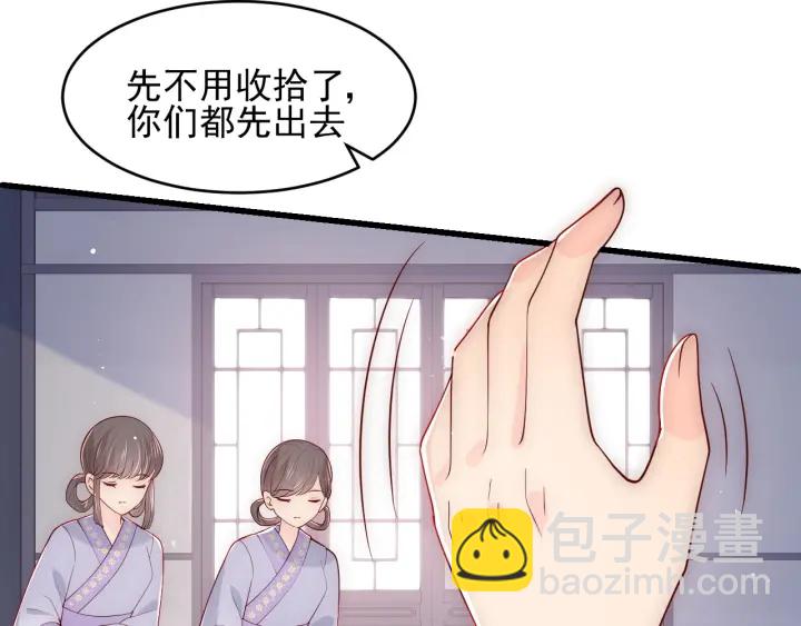 第89话  真是个小机灵鬼(1/3)-第91话