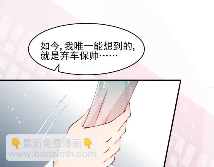 第89话  真是个小机灵鬼(1/3)-第91话