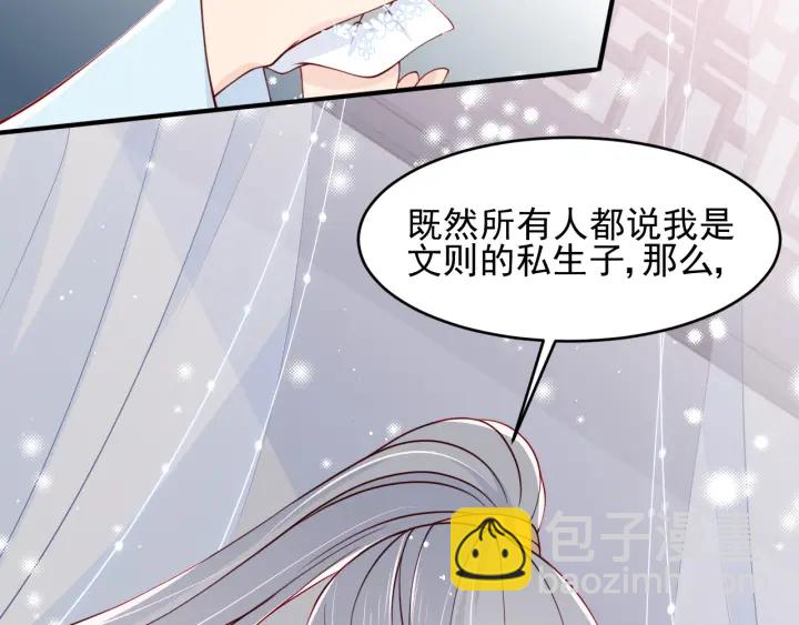 第89话  真是个小机灵鬼(1/3)-第91话