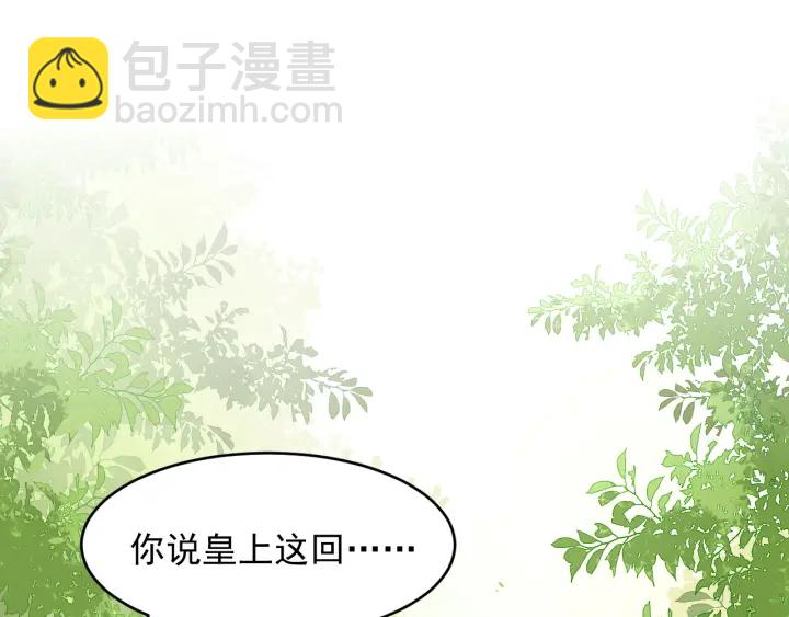 第89话  真是个小机灵鬼(1/3)-第91话